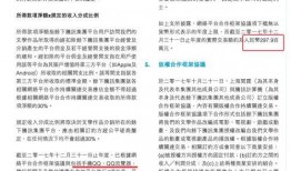 怎么爆料新闻获稿费,如何获取高额稿费