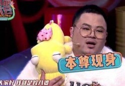 娱八婆爆料视频,视频爆料背后的惊人真相